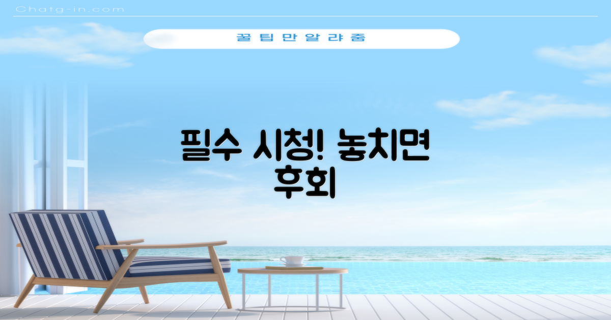 놓치면 안 되는 이유?